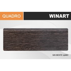 Winart quadro 8 см длина 2,2 325 венге цаво
